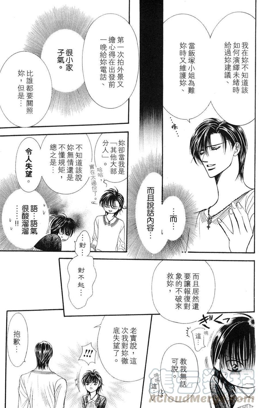 第 36 页