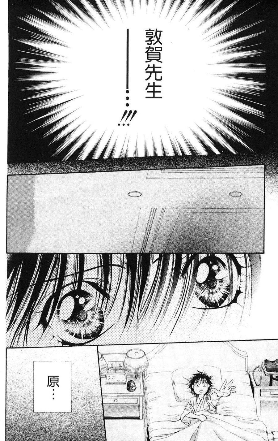 第 39 页