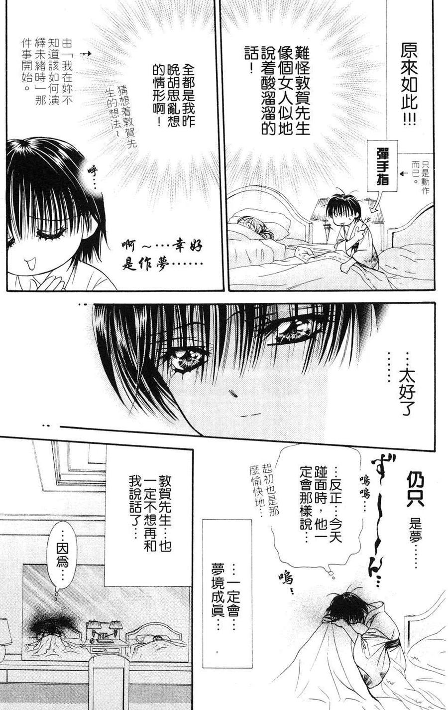 第 40 页