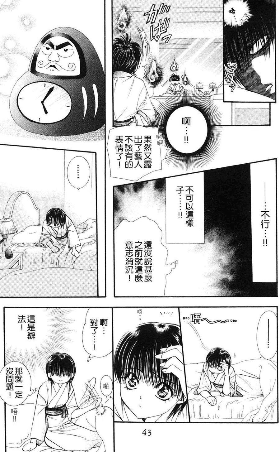 第 42 页