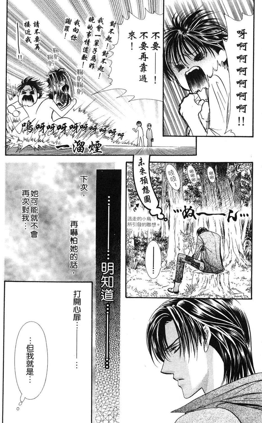 第 45 页