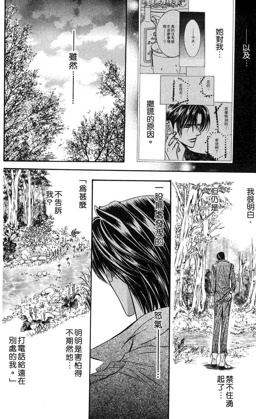第 47 页