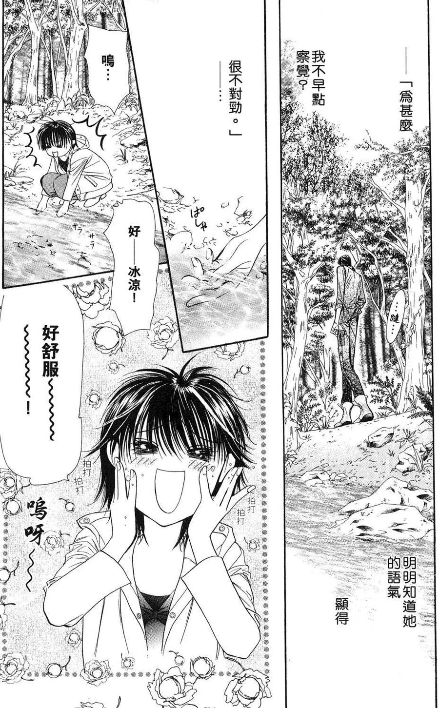 第 48 页