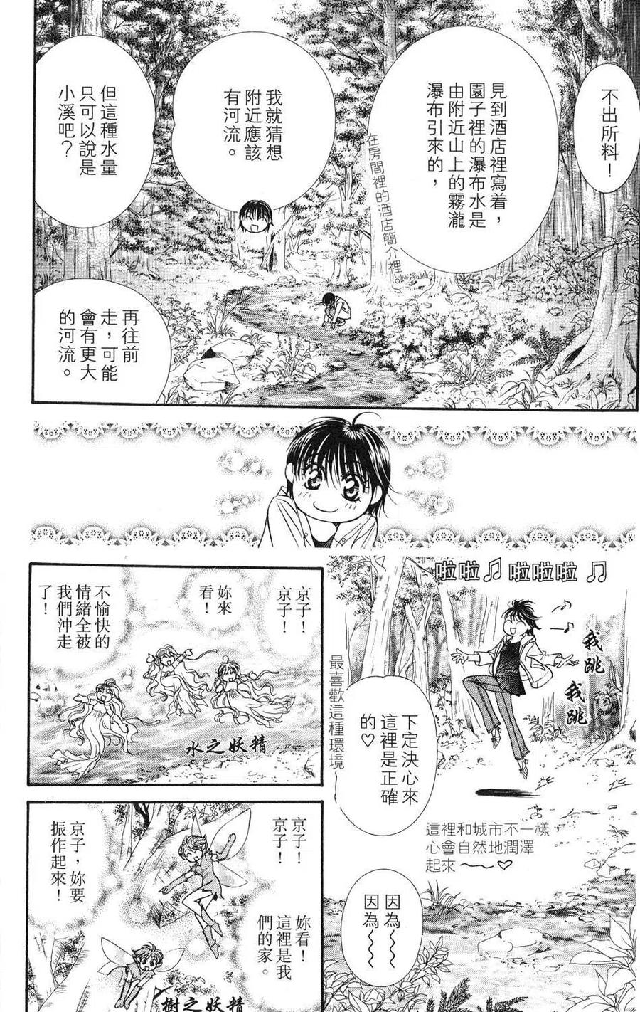 第 49 页