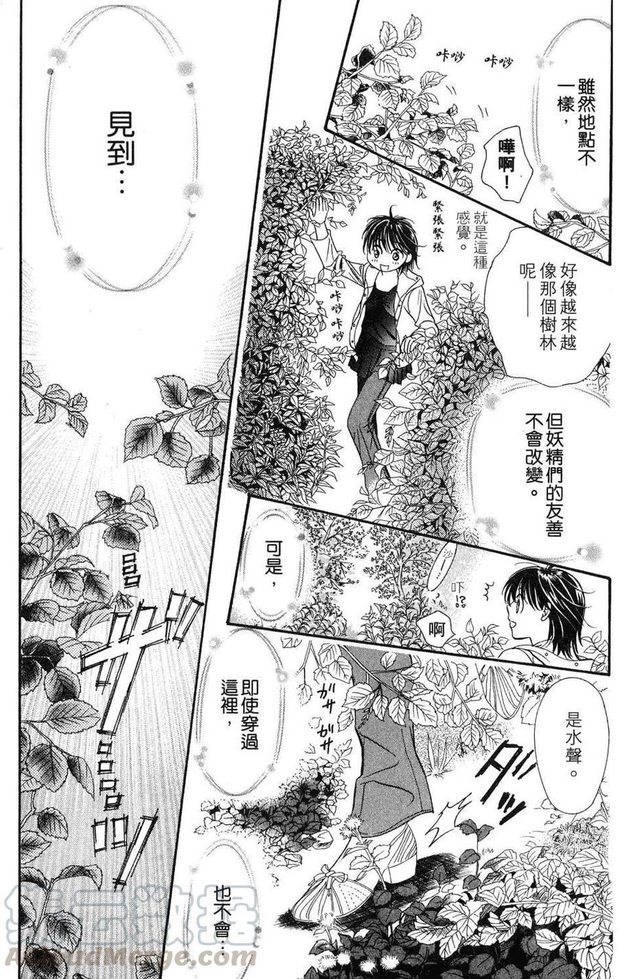 第 51 页