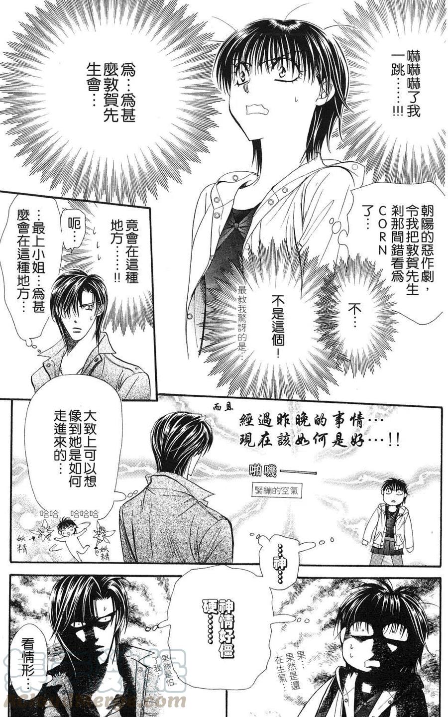 第 56 页