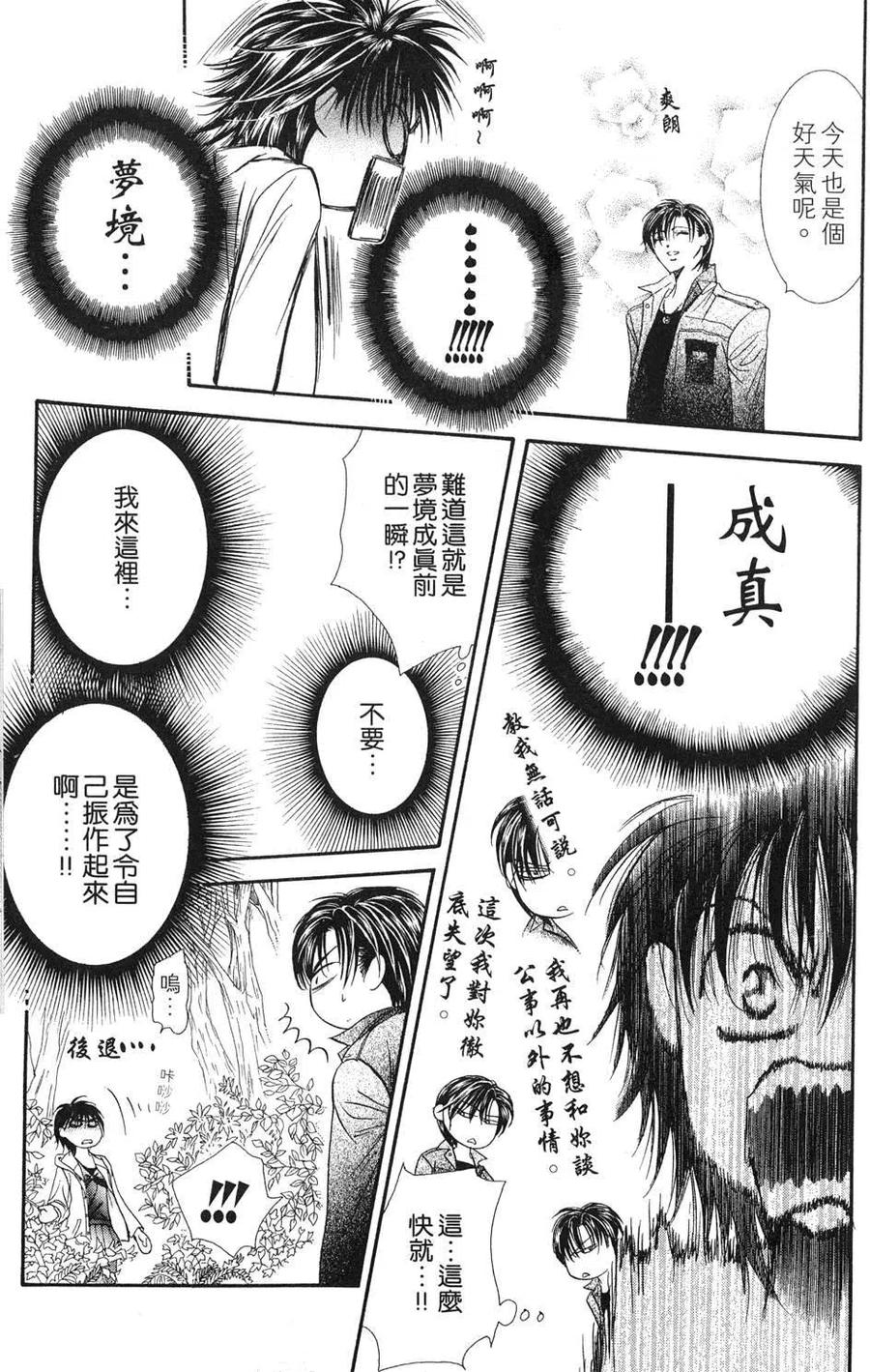 第 58 页