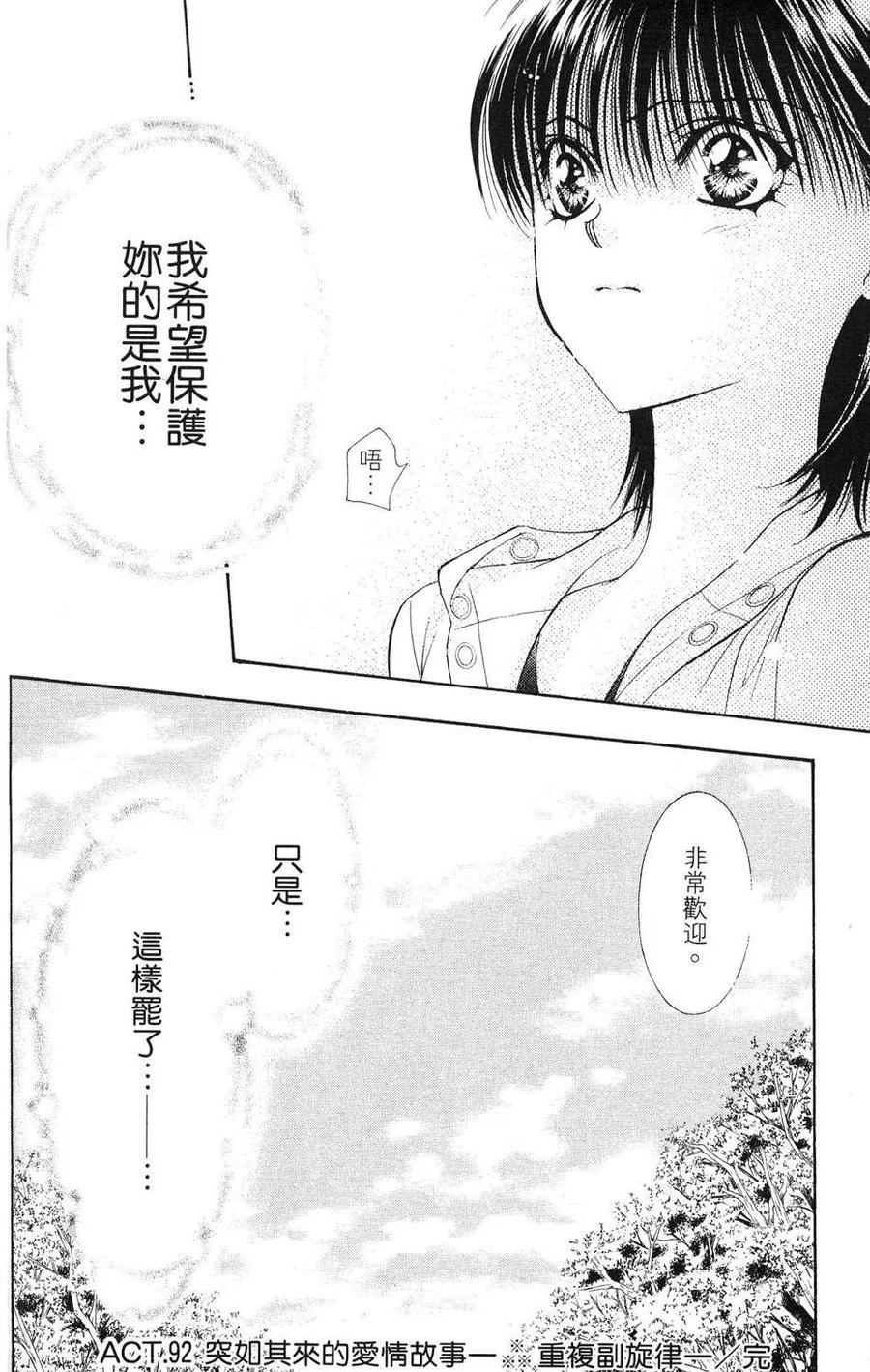 第 63 页