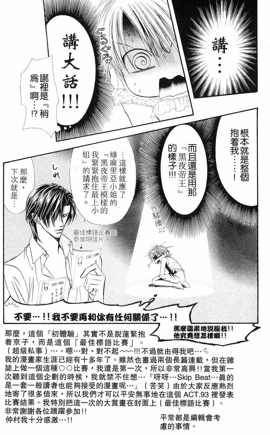 第 67 页