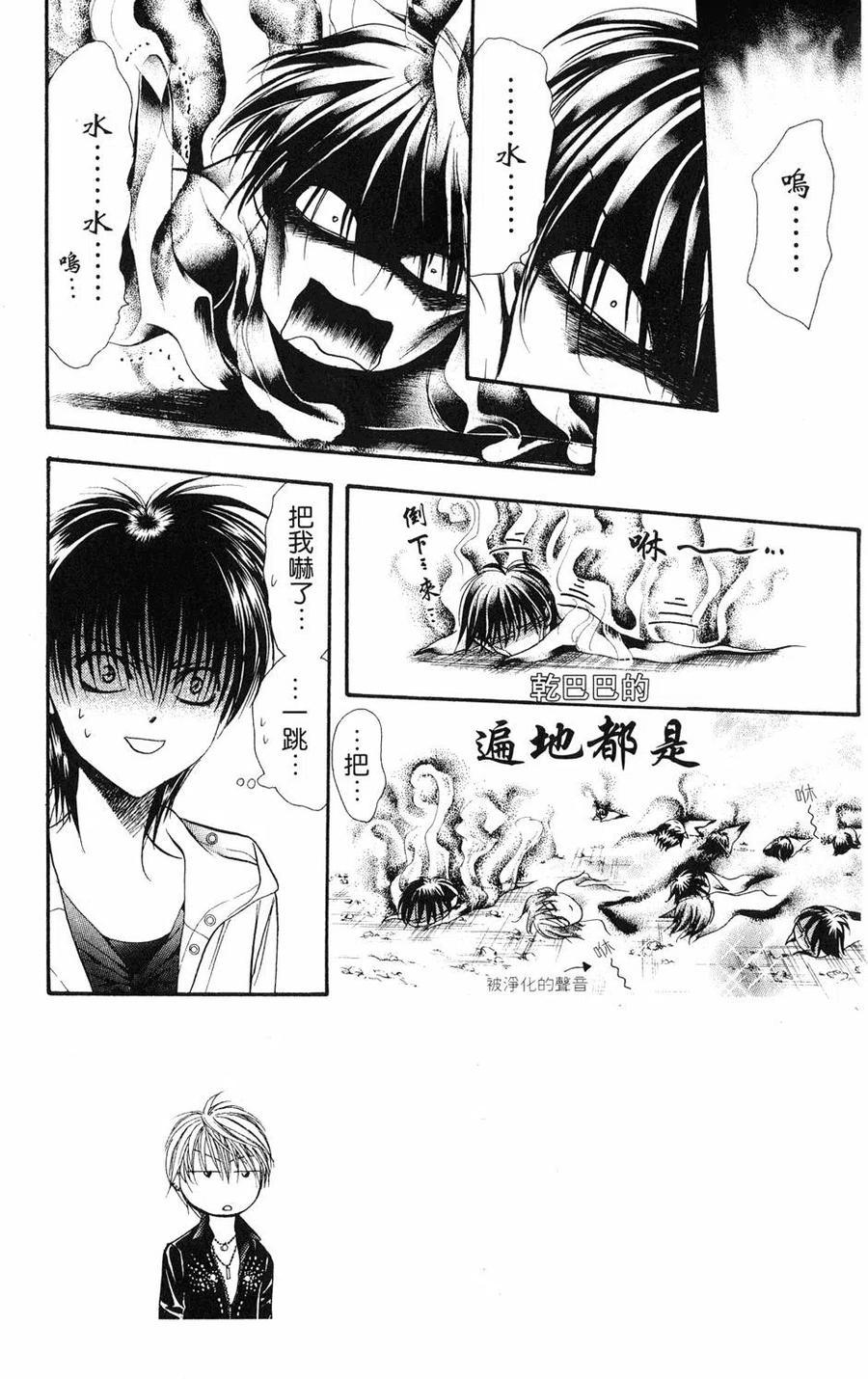 第 68 页