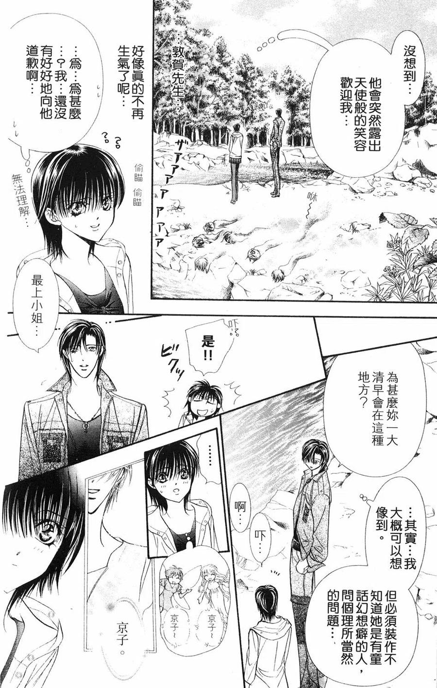 第 69 页