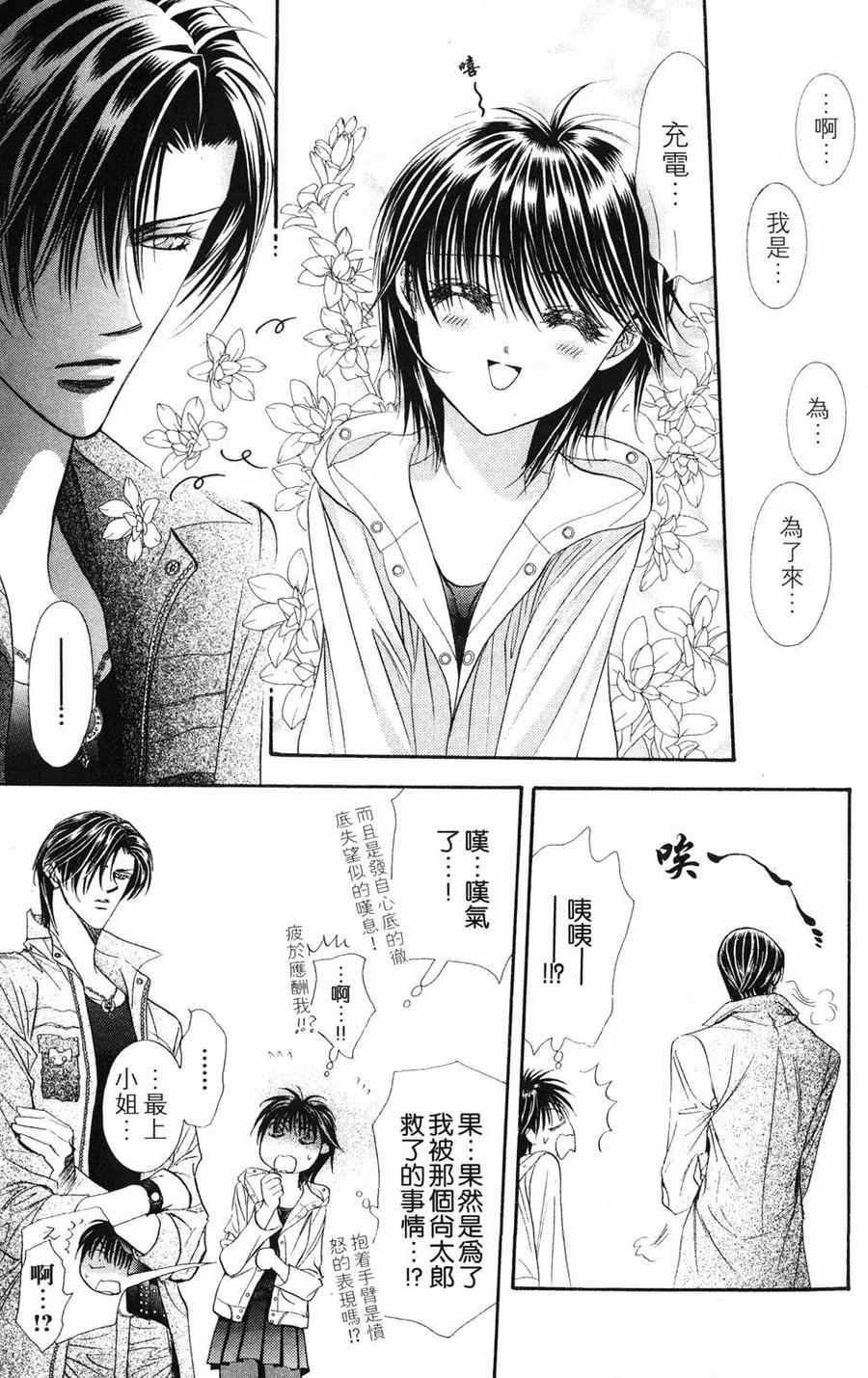 第 70 页