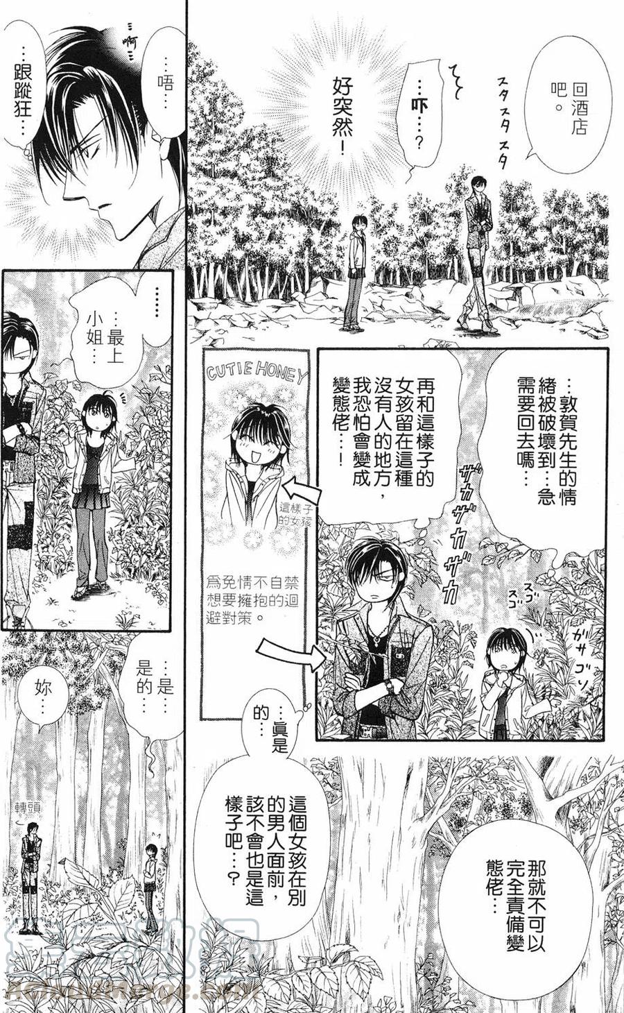 第 71 页