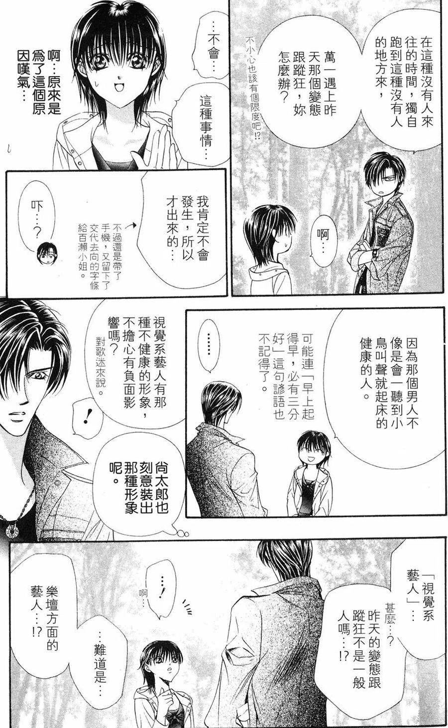 第 72 页
