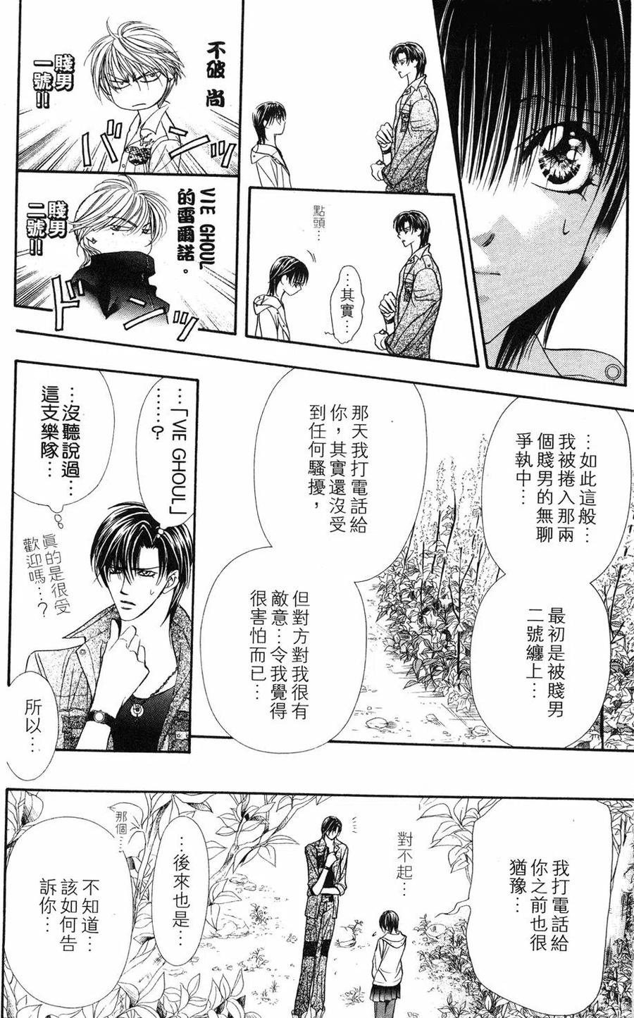 第 73 页