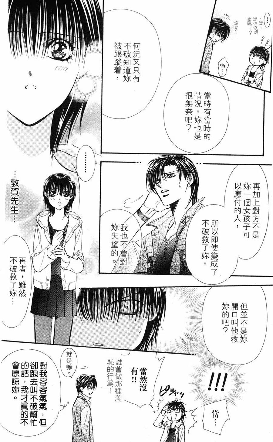 第 75 页