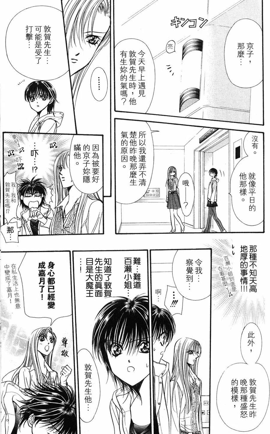第 78 页