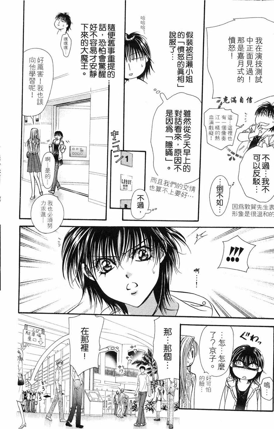 第 79 页