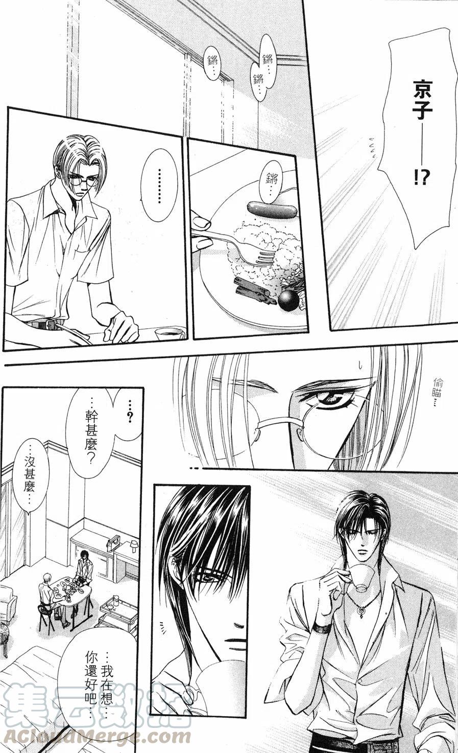 第 81 页