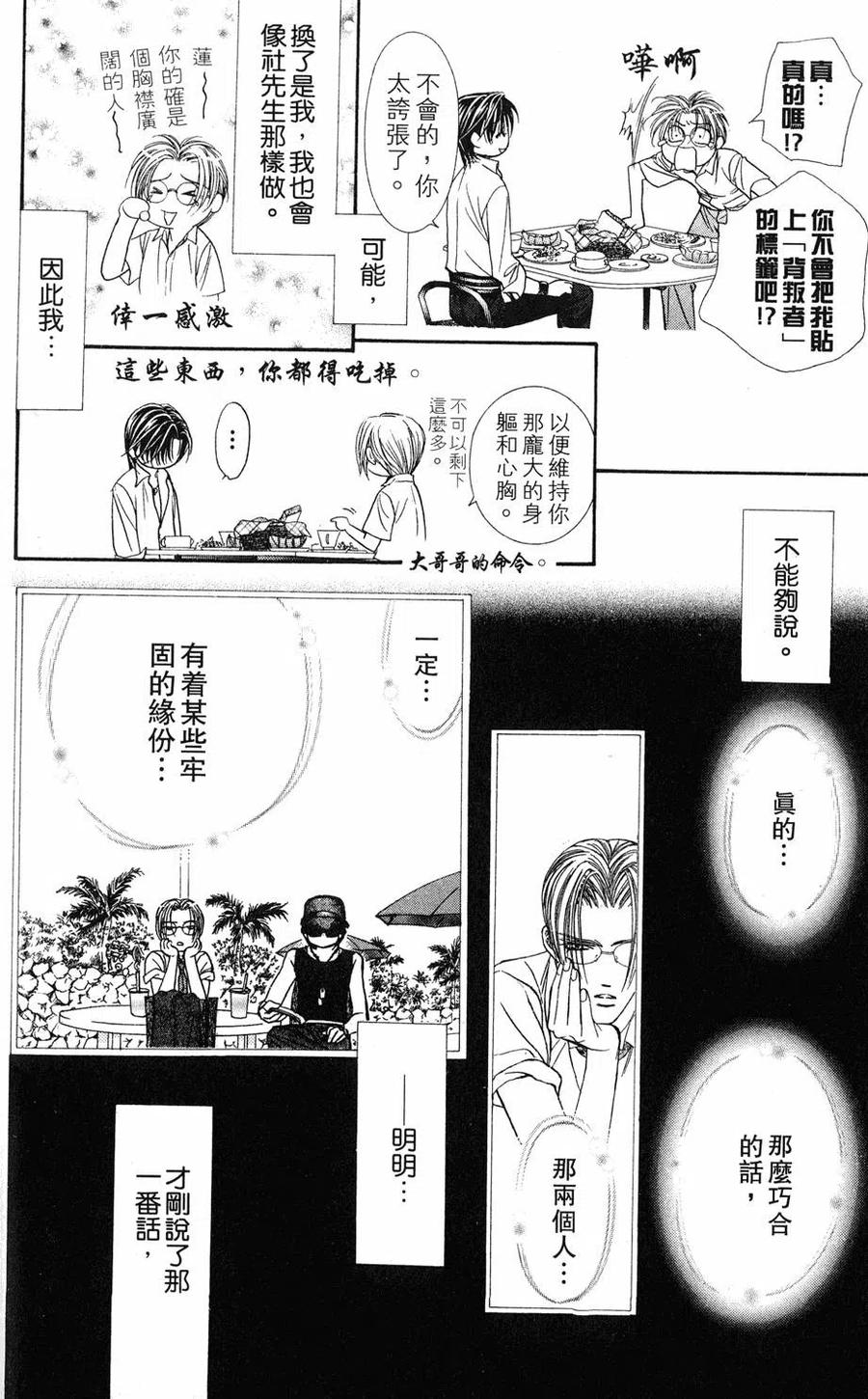 第 83 页