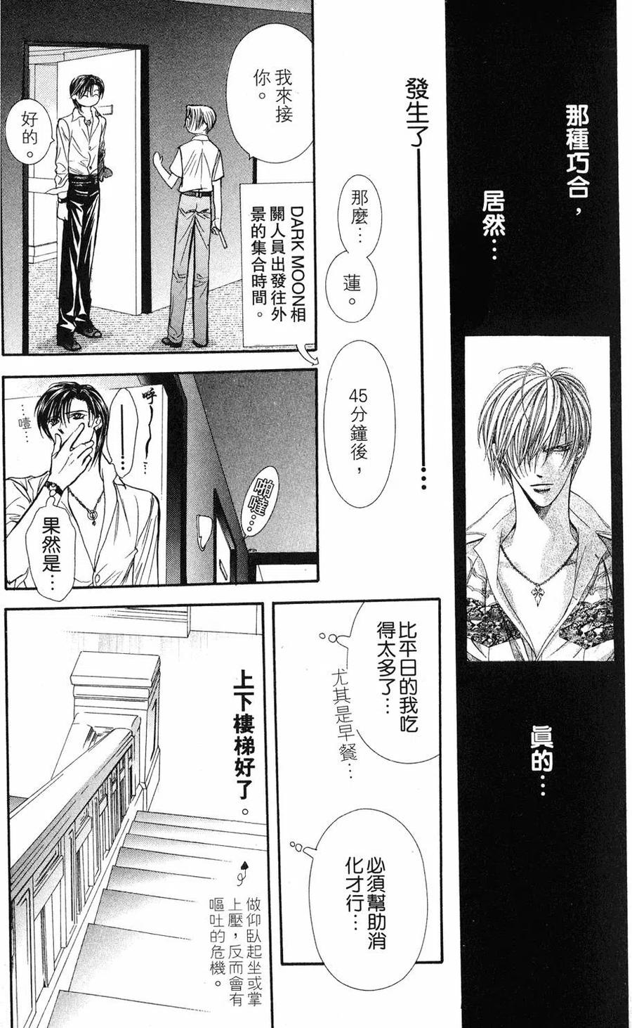 第 84 页