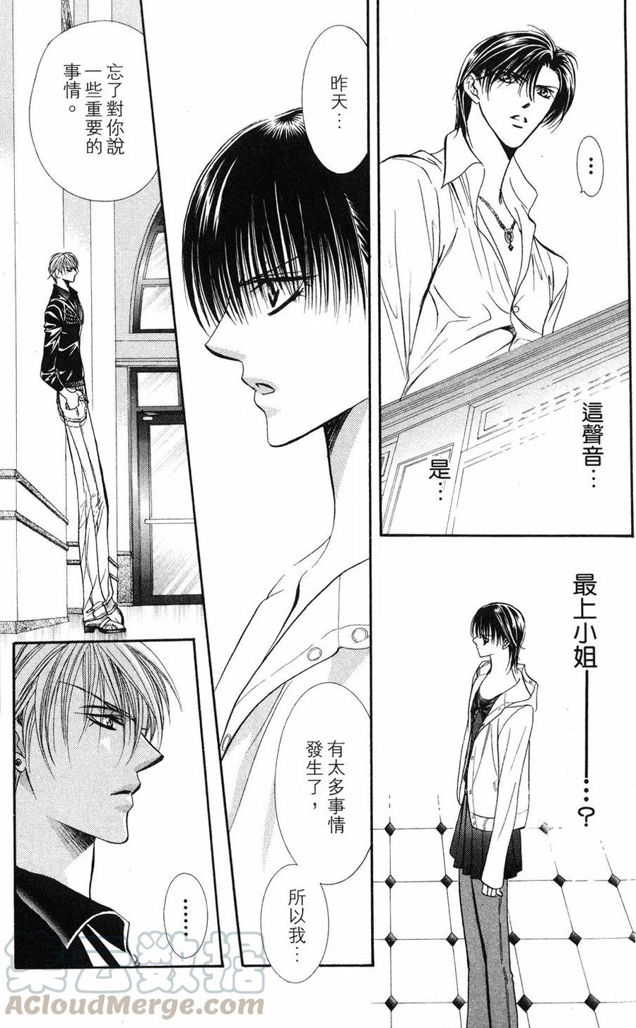 第 86 页
