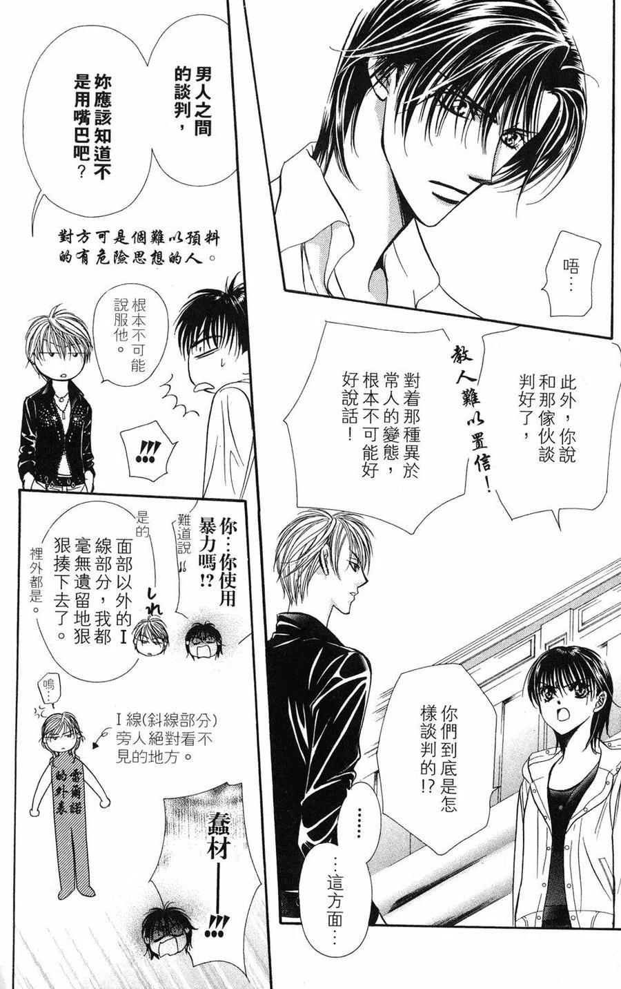 第 89 页