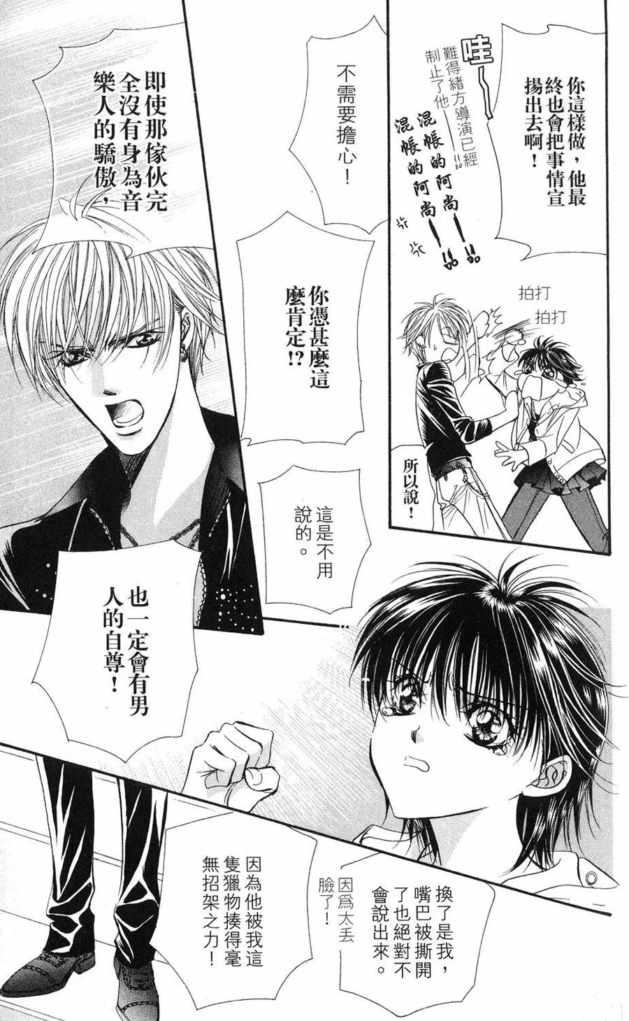 第 90 页
