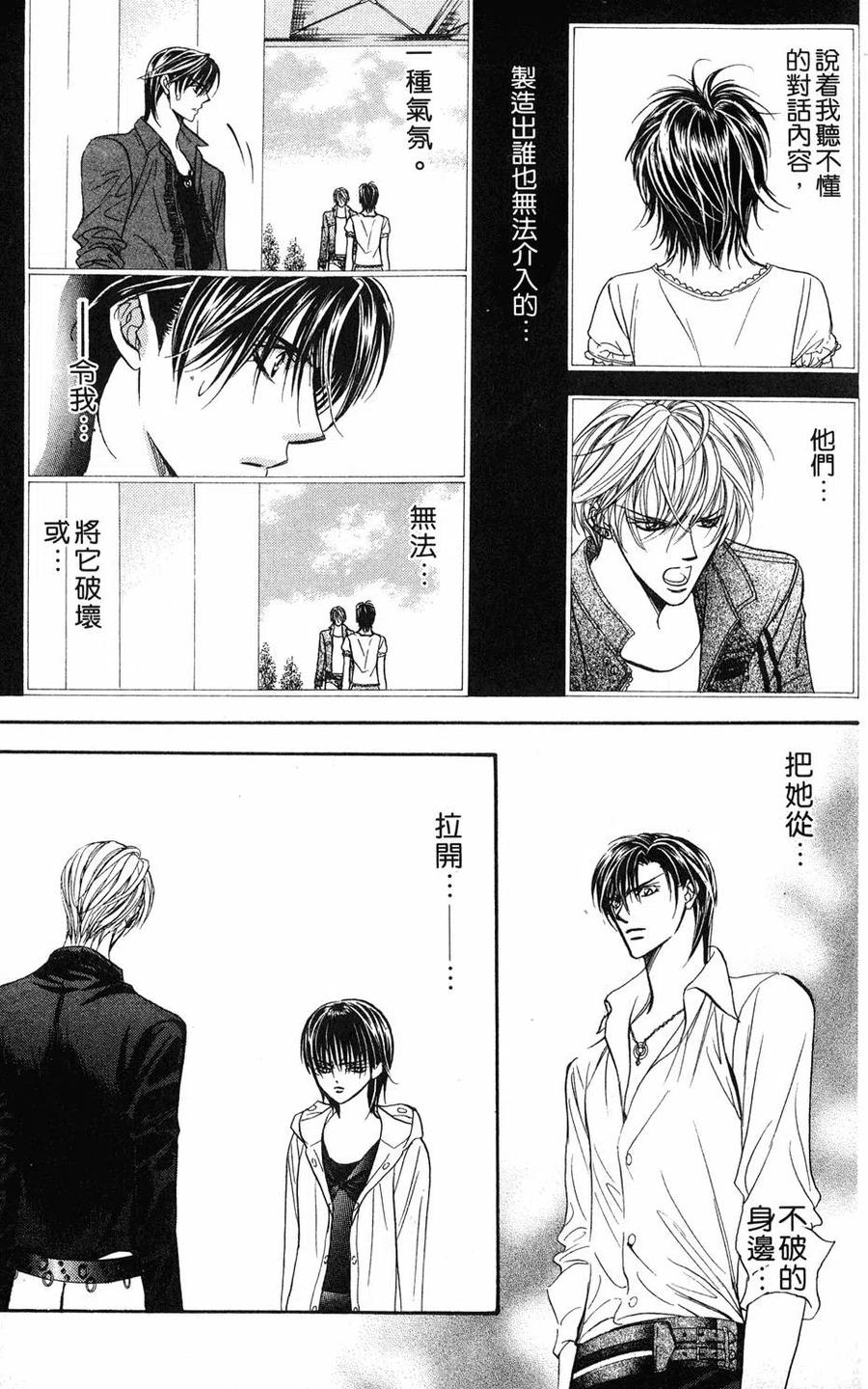 第 92 页