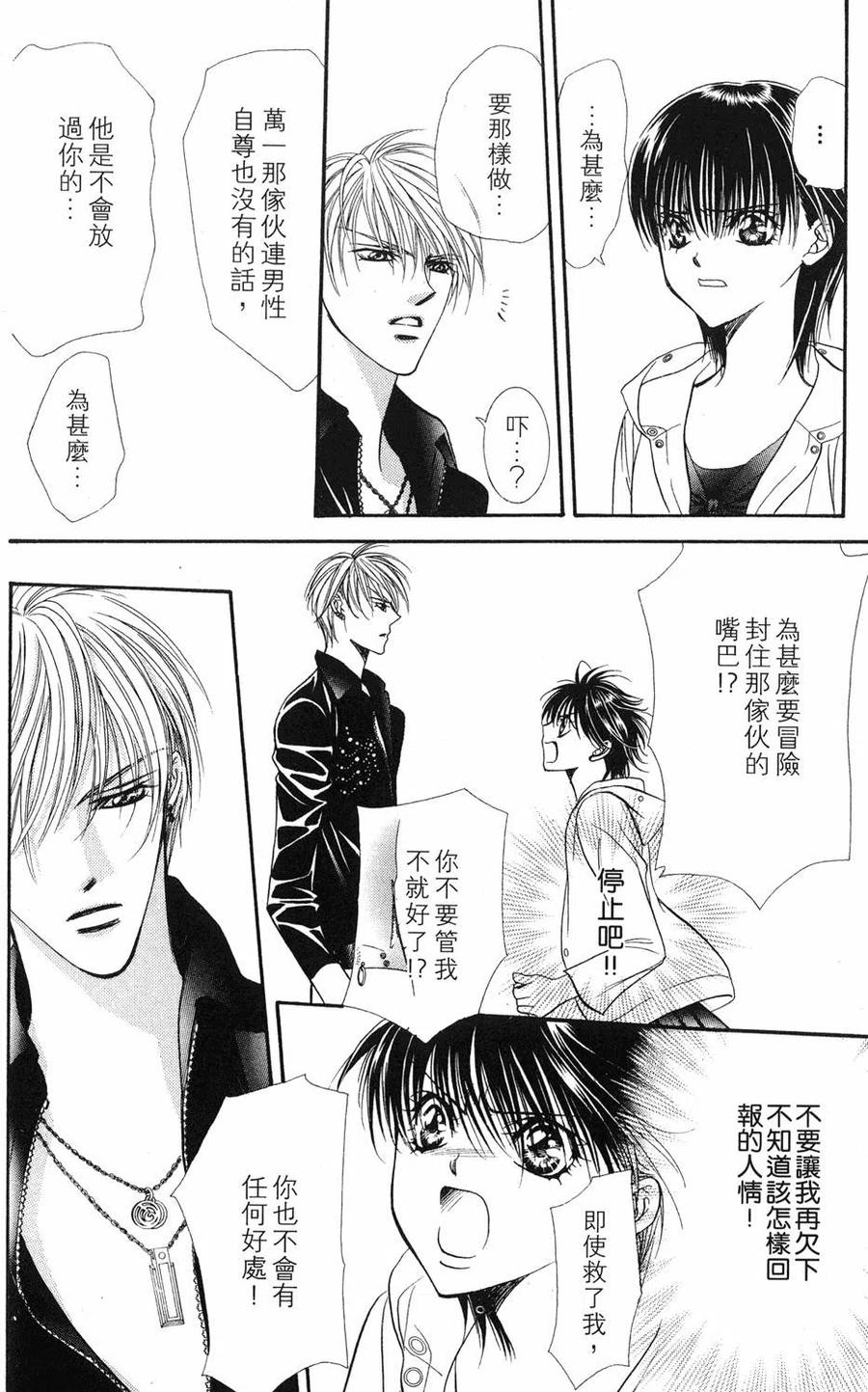 第 93 页