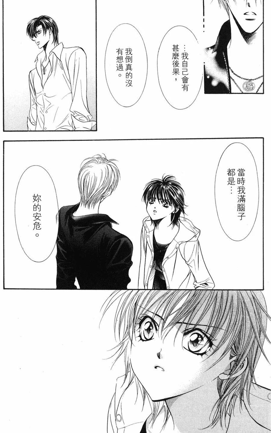 第 94 页