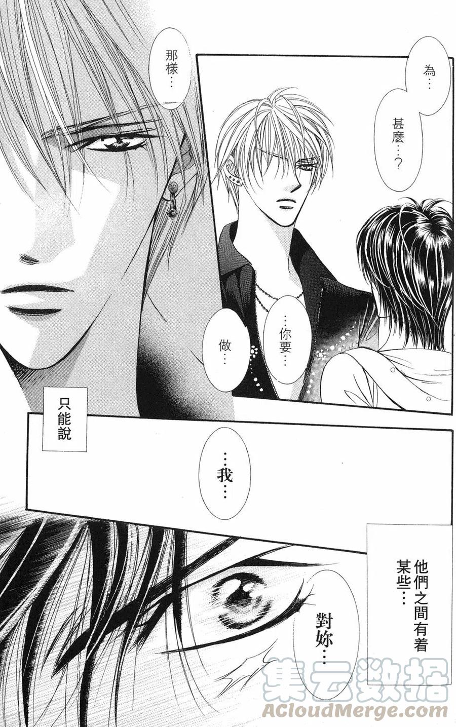 第 96 页