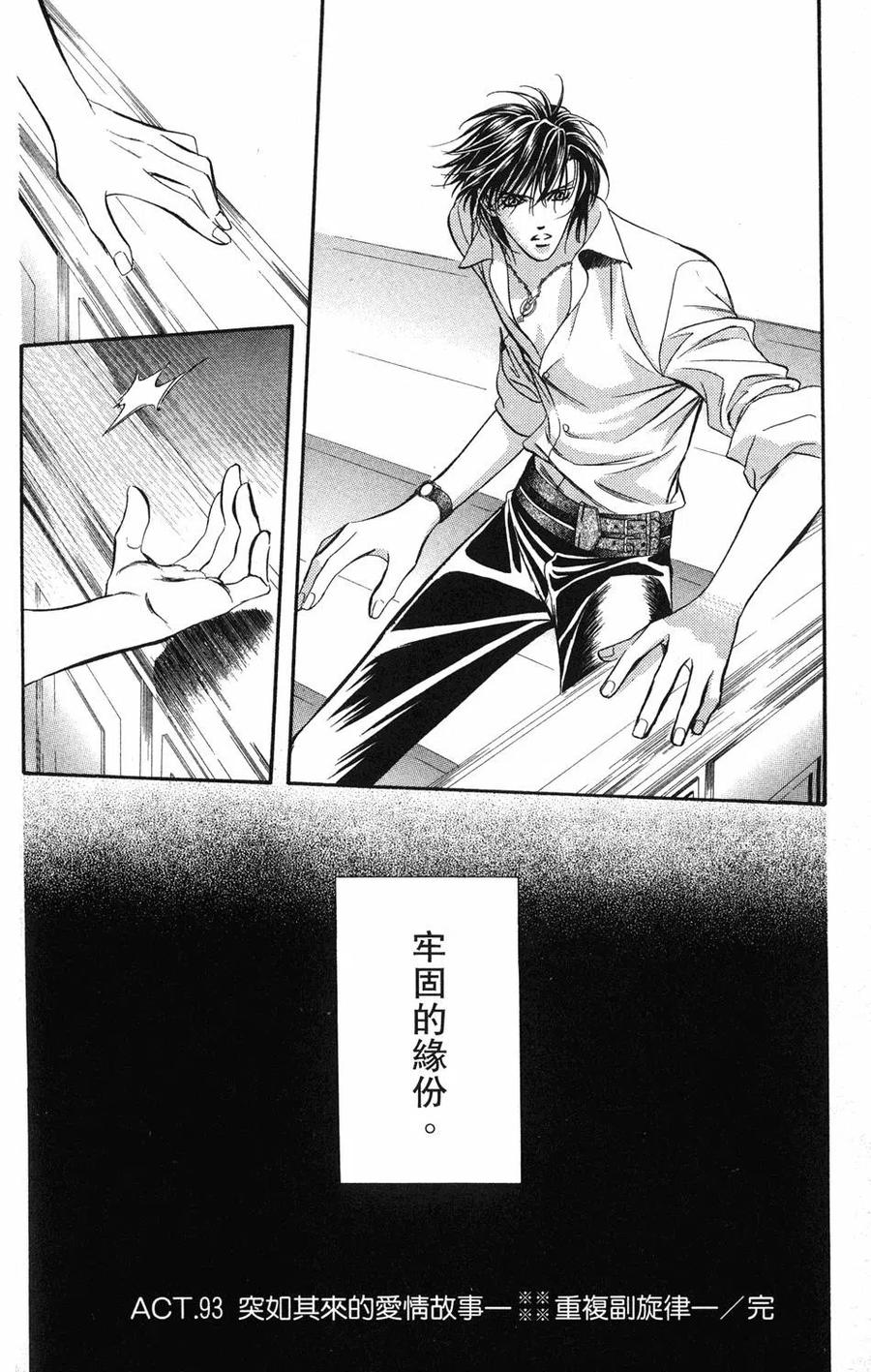 第 97 页