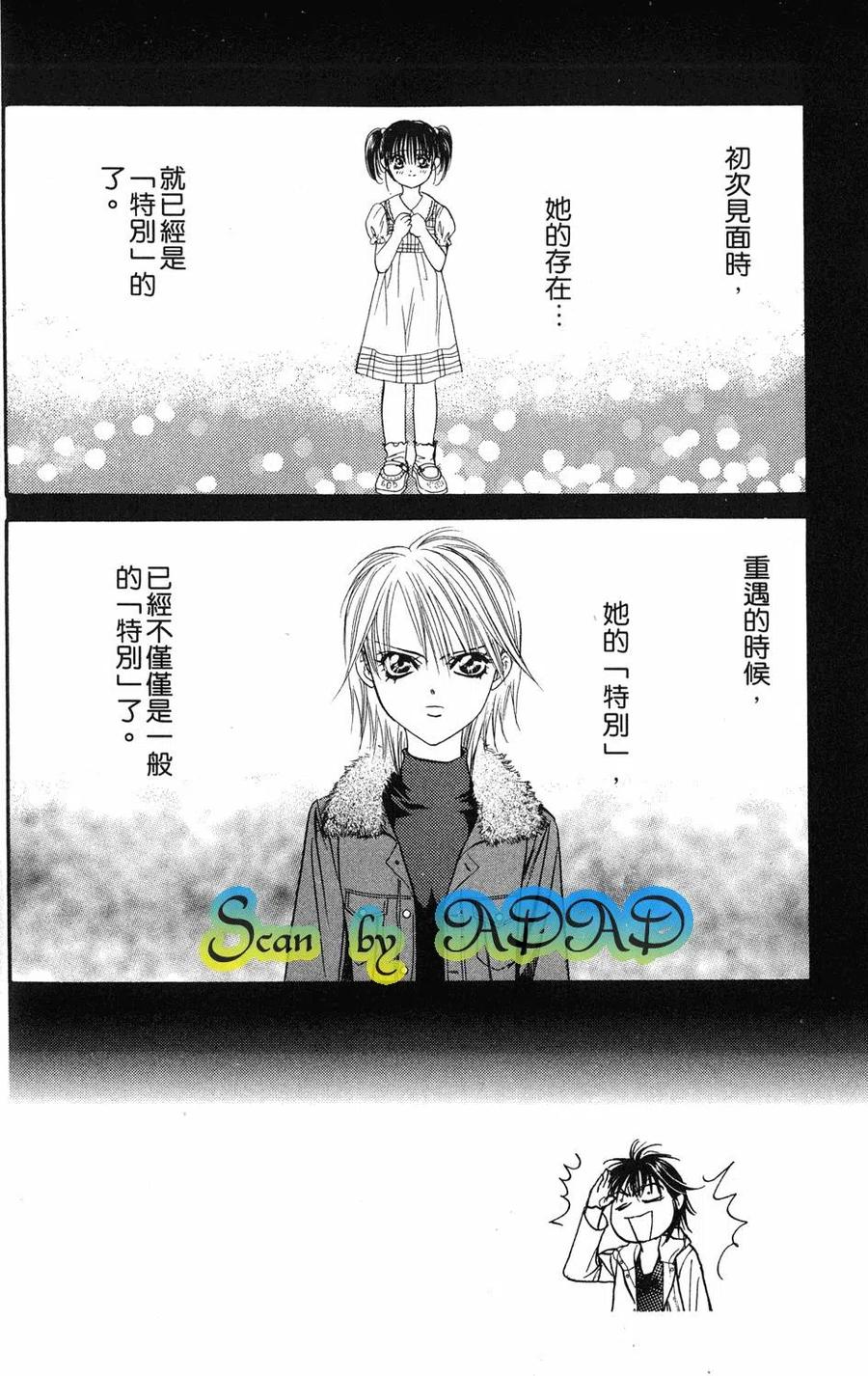 第 99 页