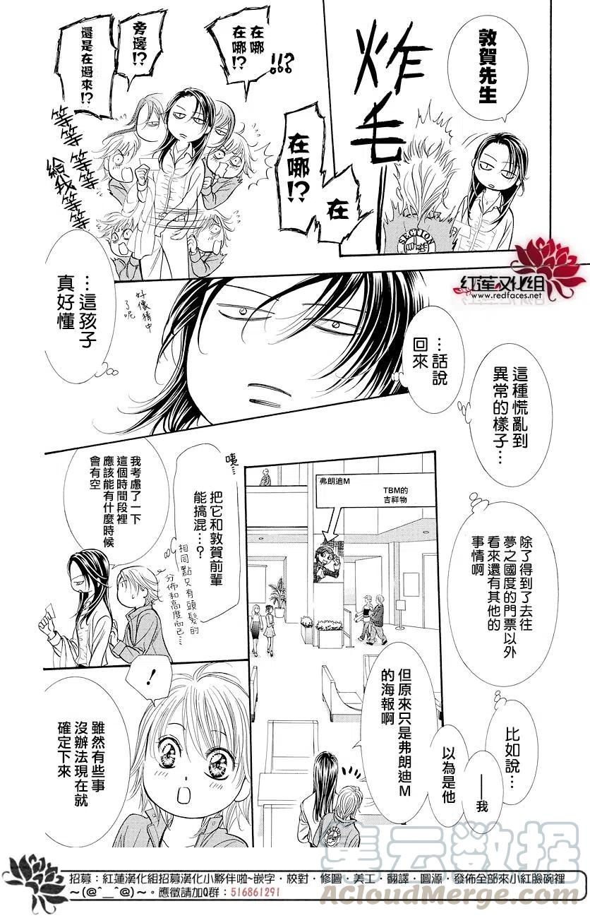 第 13 页