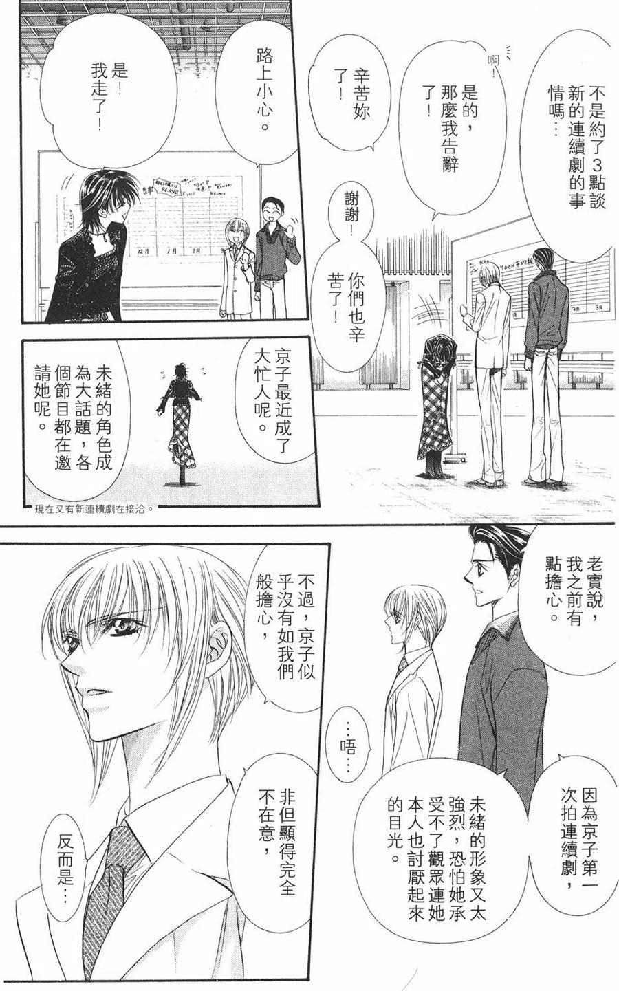 第 100 页