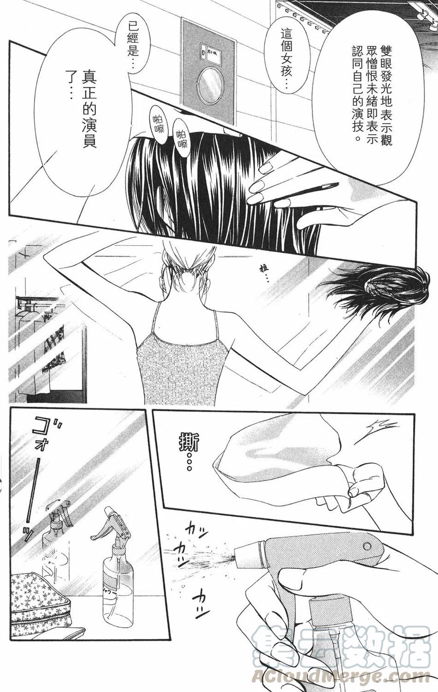 第 101 页
