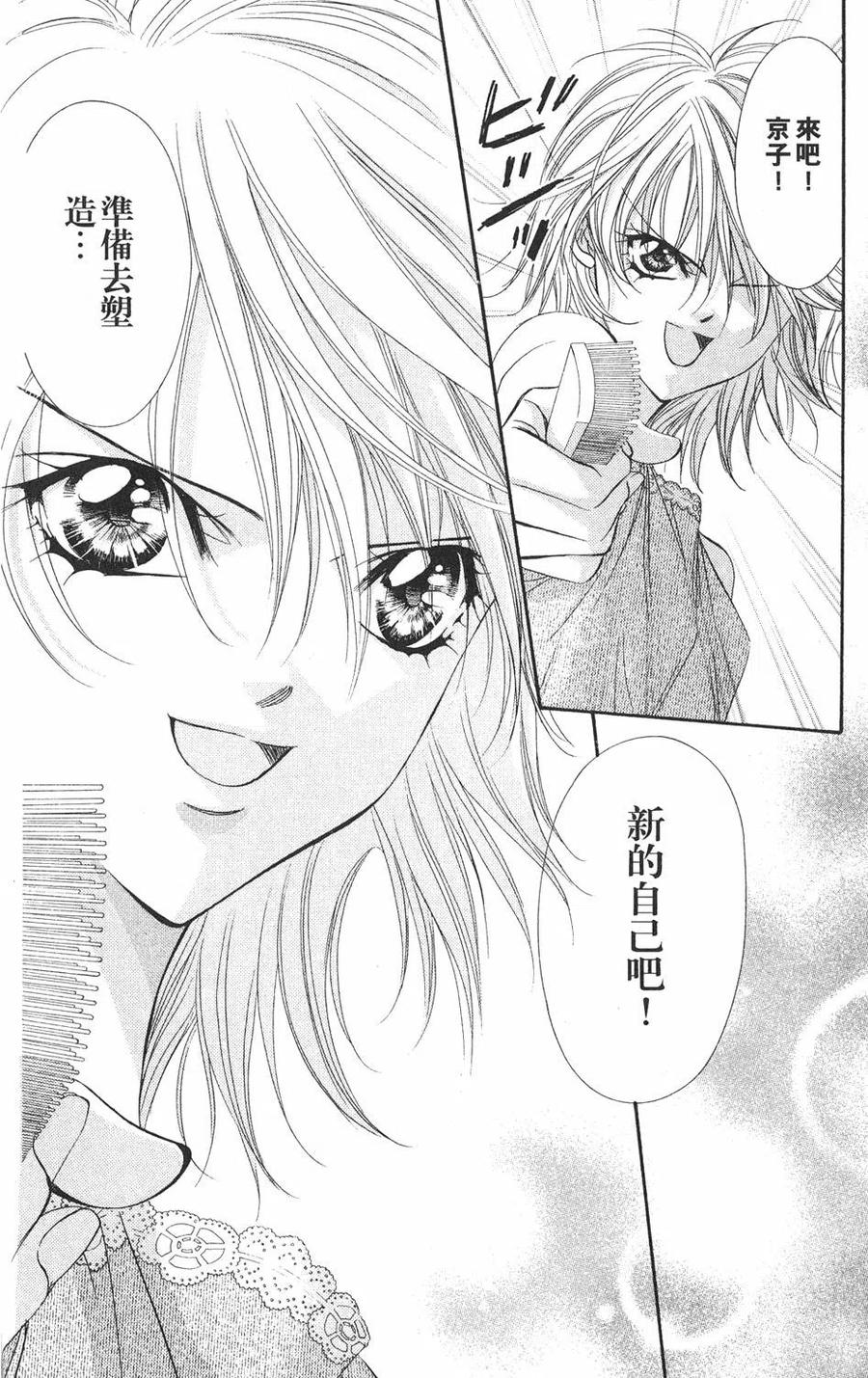 第 103 页