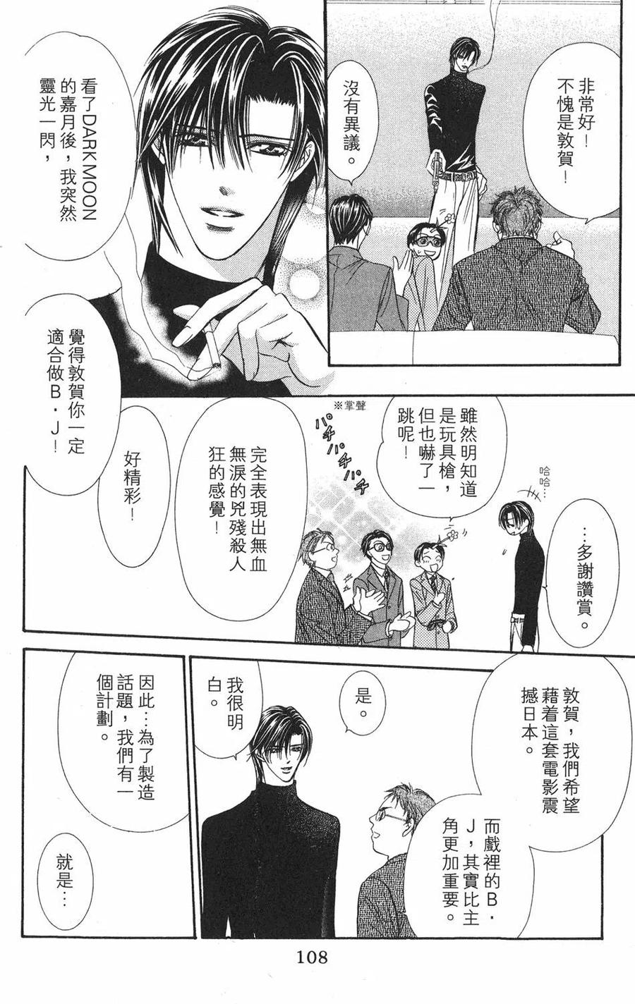 第 107 页