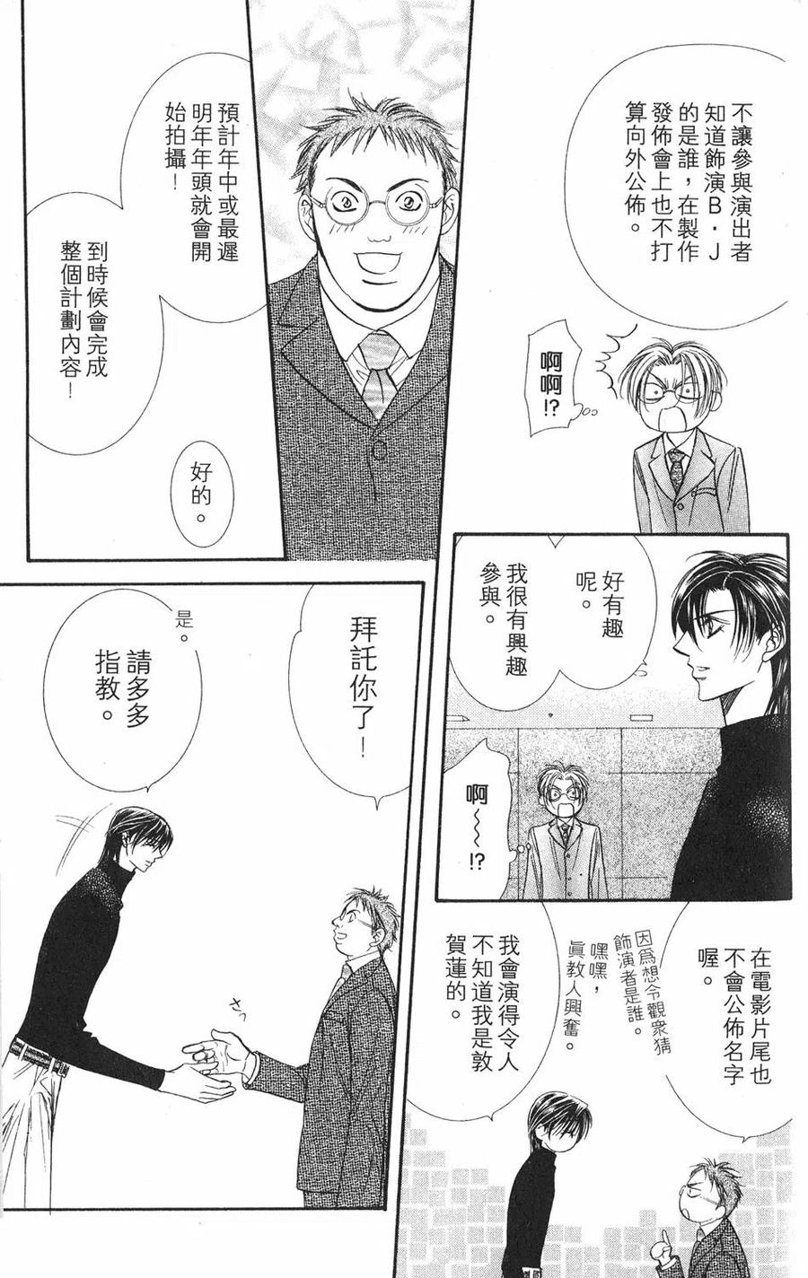 第 108 页