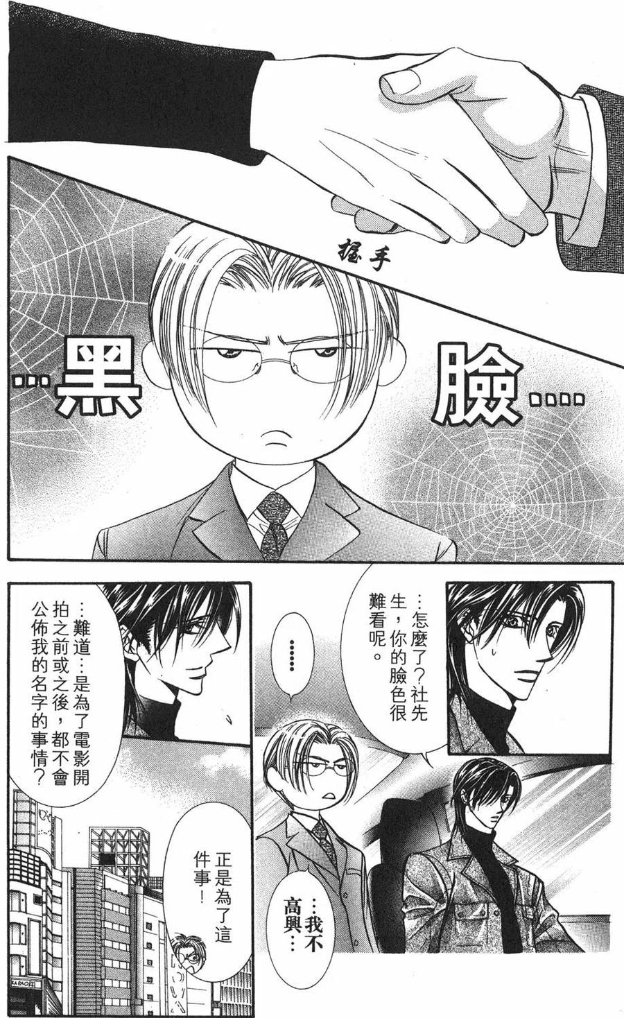 第 109 页
