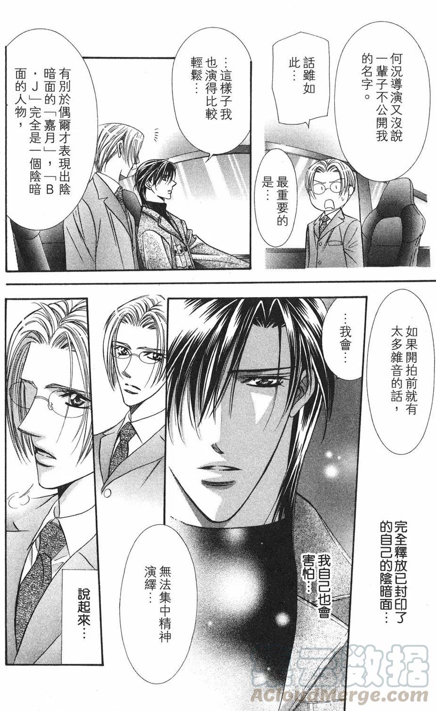 第 111 页