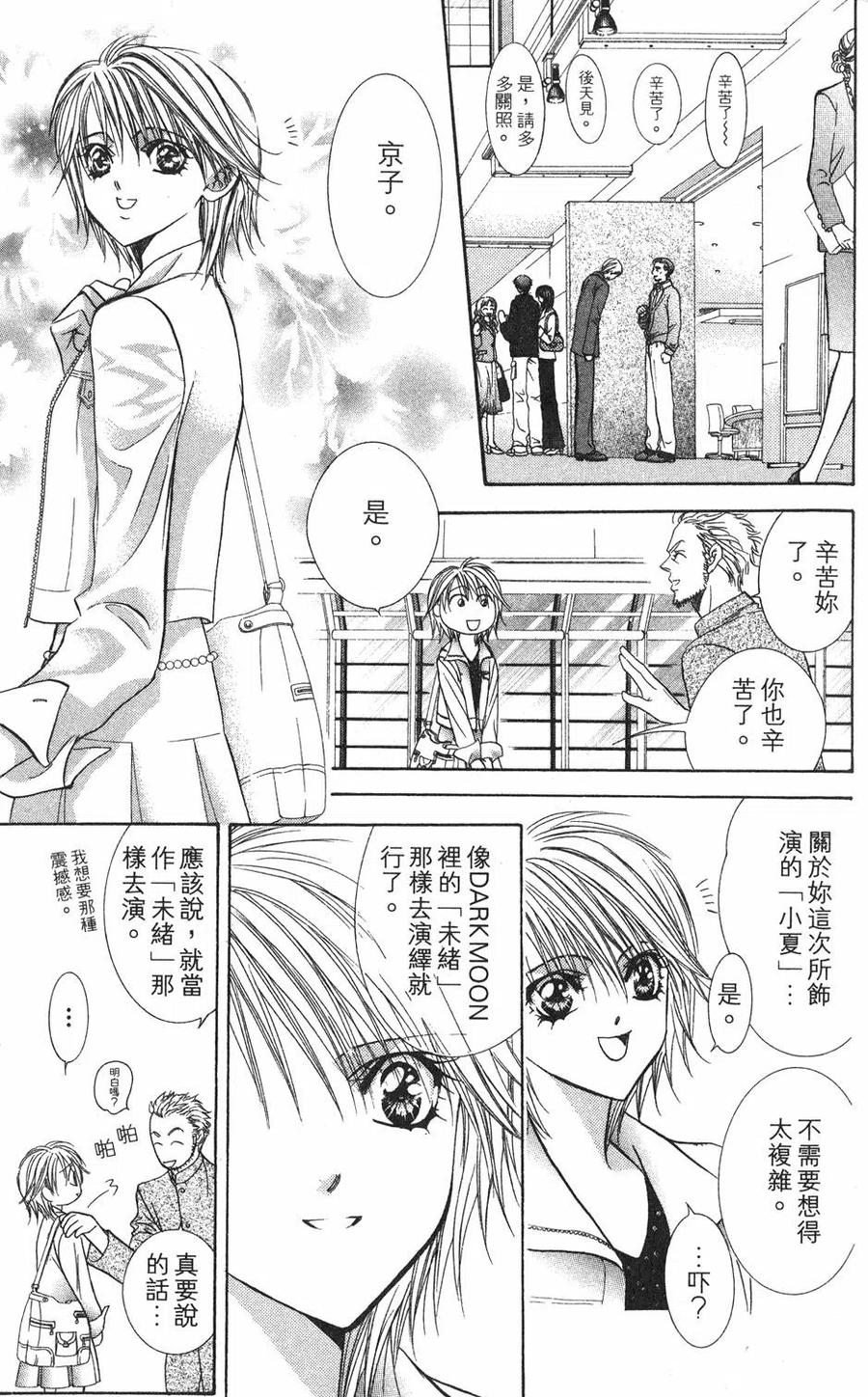 第 114 页