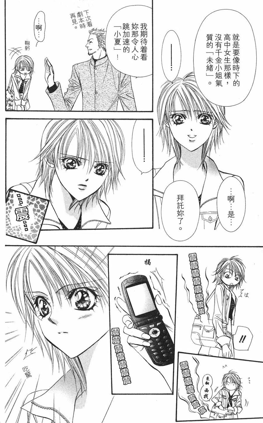 第 115 页