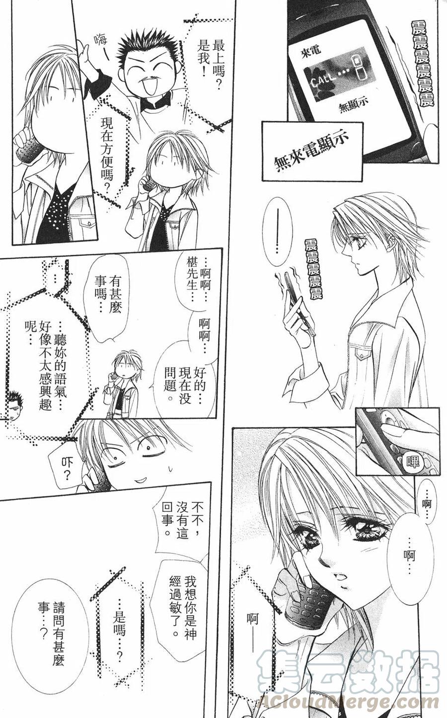 第 116 页