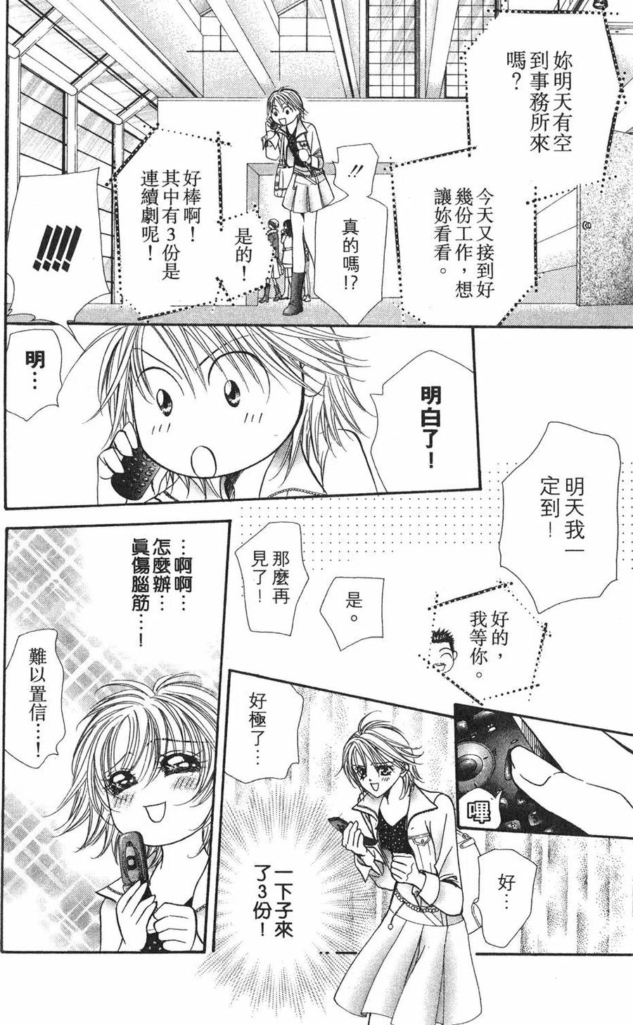 第 117 页