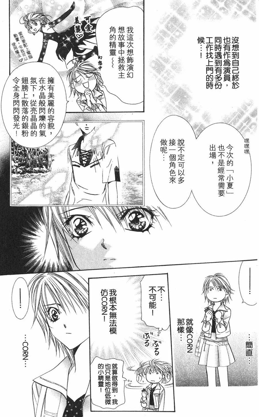 第 118 页