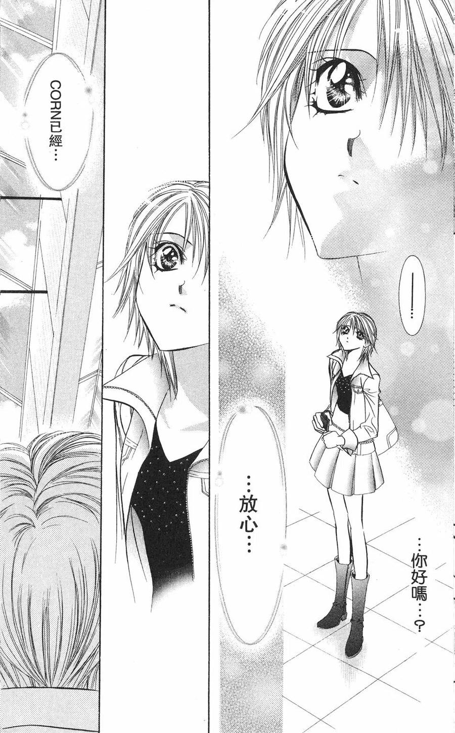 第 119 页