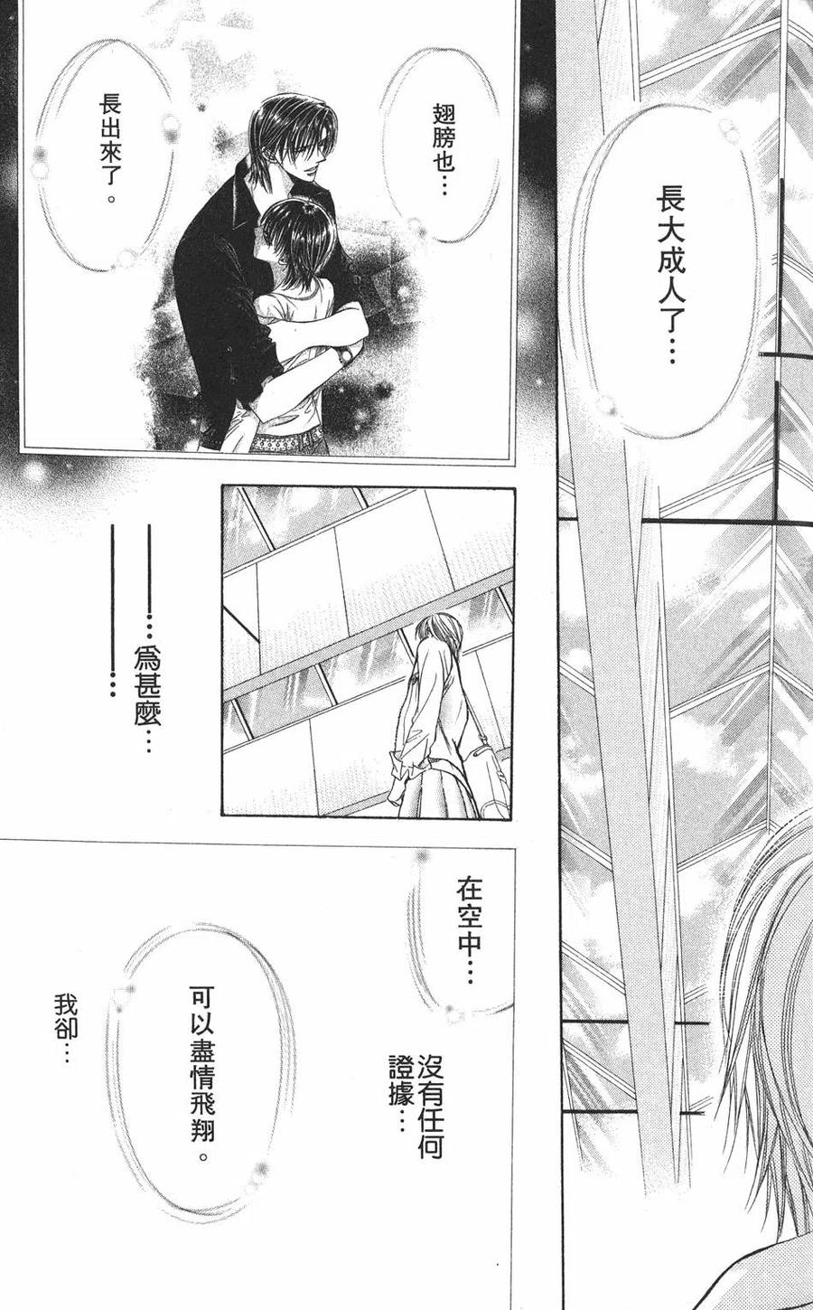 第 120 页