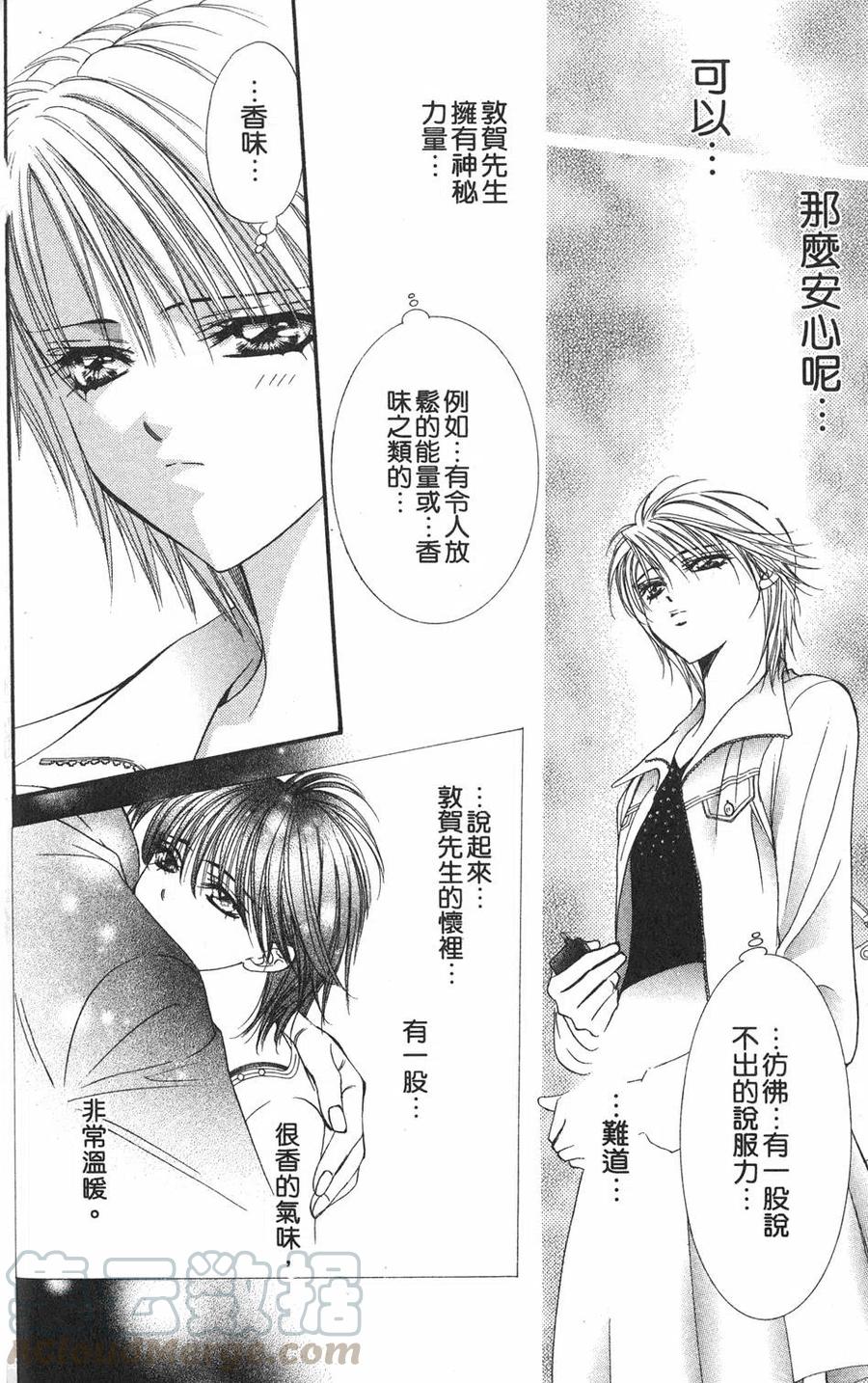 第 121 页